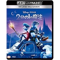 2分の1の魔法 4K UHD MovieNEX [4K ULTRA HD+ブルーレイ+デジタルコピー+MovieNEXワールド] [Blu-ray]