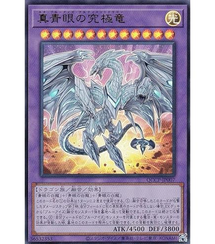 遊戯王 真紅眼の黒竜 PG-09 真紅眼の黒竜 / PG-09 ［PG］幻の召喚神|遊戯王 買い取り|BIGWEB