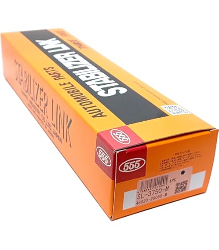 Amazon | 三恵工業(Sankei) スタビライザーリンク SL-H045-M