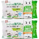 レック(LEC) セスキ の 激落ちくんシート キッチン用 20枚入 (2個パック) アルカリ電解水使用 S00928