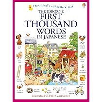 Amazon | First Thousand Words in Japanese | Amery, Heather