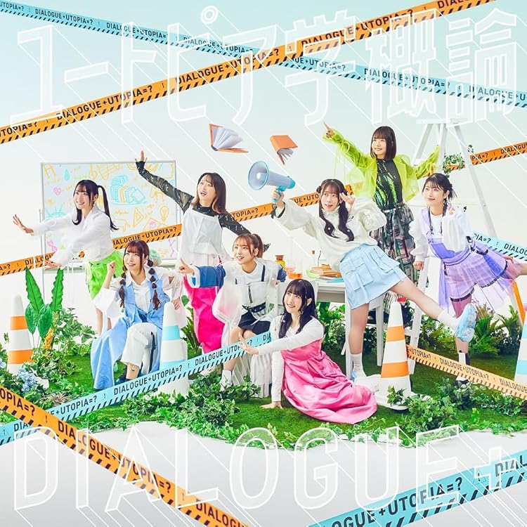 DIALOGUE＋「アリバイなカーテシー」 アリバイなカーテシー - Single by DIALOGUE+ | Spotify