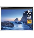 プロジェクタースクリーン、吊り下げ式84インチ16:9中古 Amazon | 84インチ16:9 プロジェクター スクリーン 吊り下げ