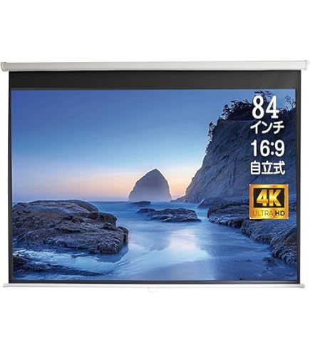 Amazon | KIKUCHI 80インチ床置きタイプ16:9スクリーン GUP-80HDW