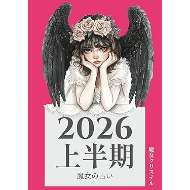 心理学系の本いろいろ  バラ売りOK 知識ゼロでも楽しく読める！心理学の通販 by mao's shop｜ラクマ