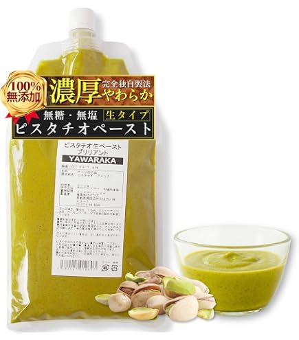 2722-3117　BABBI ピスタチオペースト 1kg Amazon | 【 業務用 】 BABBI ピスタチオペースト 1kg 製菓用