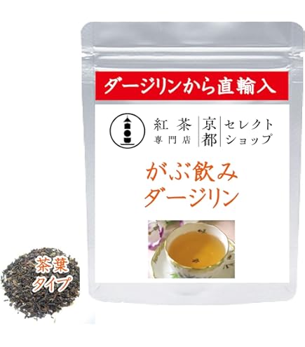 Amazon.co.jp: ○皇帝の夏摘みダージリン ○茶葉 ○2025年セカンド