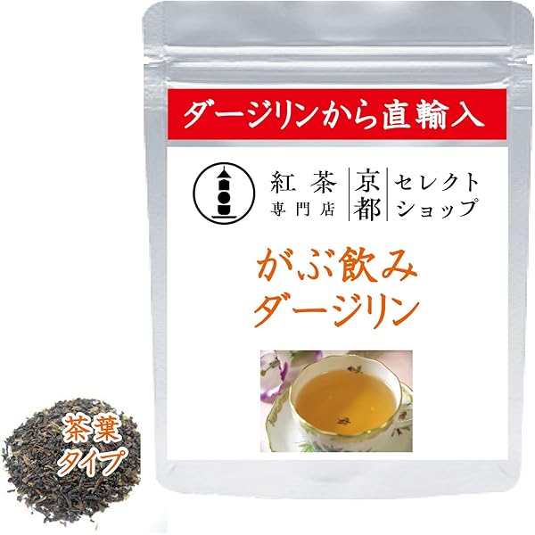 Amazon.co.jp: ○皇帝の春摘みダージリン（シーヨック茶園 EX-4