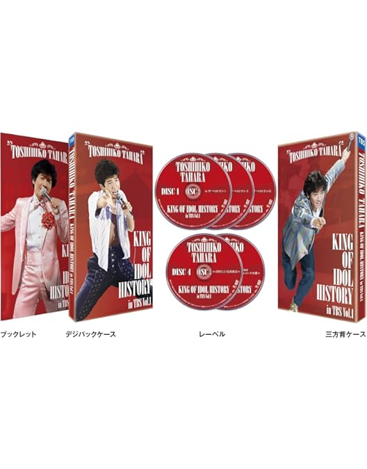 Amazon.co.jp: 45th ANNIVERSARY DOUBLE 'T' TOUR 2024 愛だけがあれば
