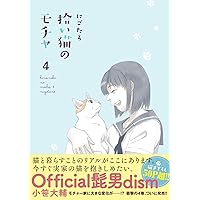 Amazon.co.jp: ノリ吉のちいさな大冒険 : にごたろ: 本