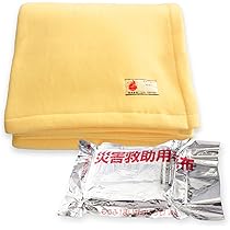 災害用救助用毛布　２枚　フリース毛布 災害救助用軽量フリース毛布 - 株式会社山貴屋