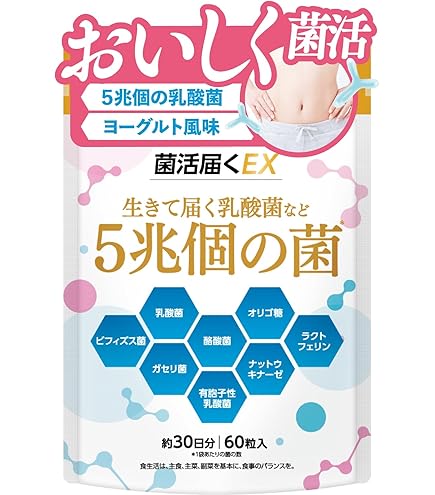 Amazon | 乳酸菌ダイエットサポート ダイエタリーF＜機能性表示食品