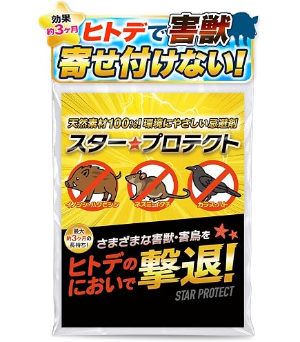 Amazon.co.jp: AFTY(アフティ) 猪鹿出入禁止 スプレータイプ 400ML