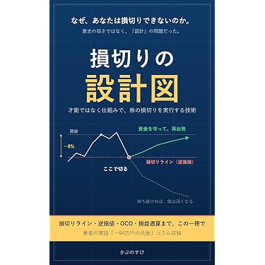 Amazon.co.jp 最新リリース: 投資分析・売買戦略 の新着ランキングです。