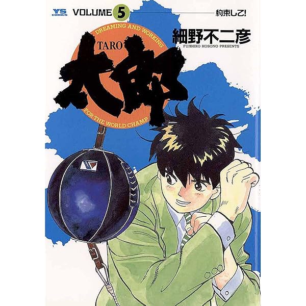 こたろう【4巻～15巻セット】 こたろう【4巻～15巻セット】 71cLcC49JAL._UF350,350_QL50_.jpg