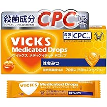 Amazon.co.jp: 【指定医薬部外品】ヴイックスメディケイテッドドロップ