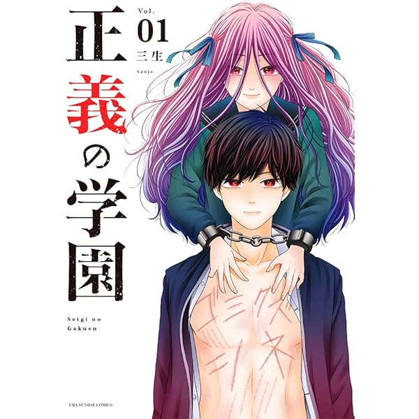 王女殿下はお怒りのようです 1 (ガルドコミックス) | 四つ葉ねこ