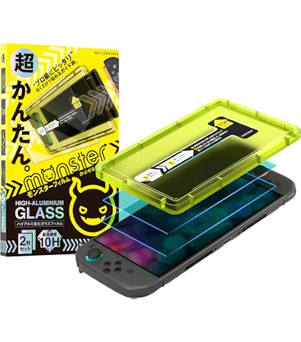 Amazon | モンスターフィルム Switch スイッチ 用 保護フィルム ブルー