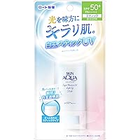 Amazon.co.jp: スキンコットン UVシールド トーンアップスティック