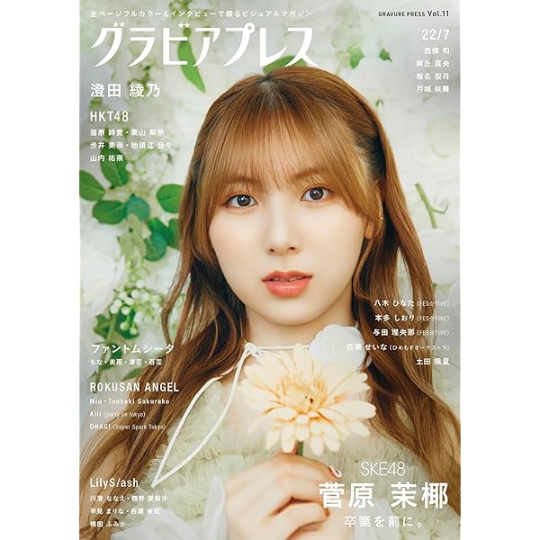 Amazon.co.jp: 【Amazon.co.jp限定】すき、きらい (初回限定盤