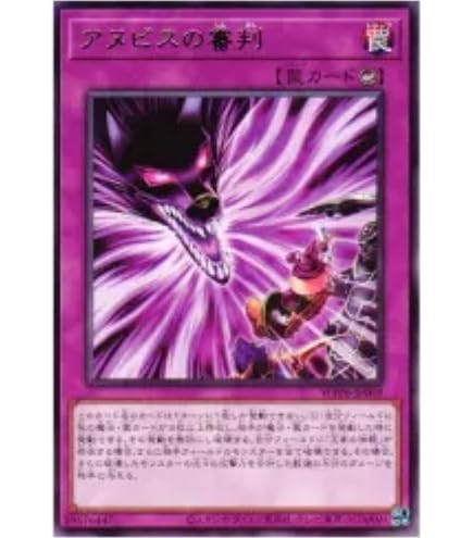 Amazon.co.jp: 遊戯王カード 王家の神殿 セルケト 全14種セット WORLD