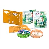 のんのんびより のんすとっぷ 第2巻( イベントチケット優先販売申込券 ) [Blu-ray]