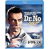 007/ドクター・ノオ [Blu-ray]