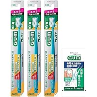 Gum様ご購入をお願い致します。 Amazon | GUM(ガム) ハグキラボ デンタル 歯ブラシ #418 ハグキ