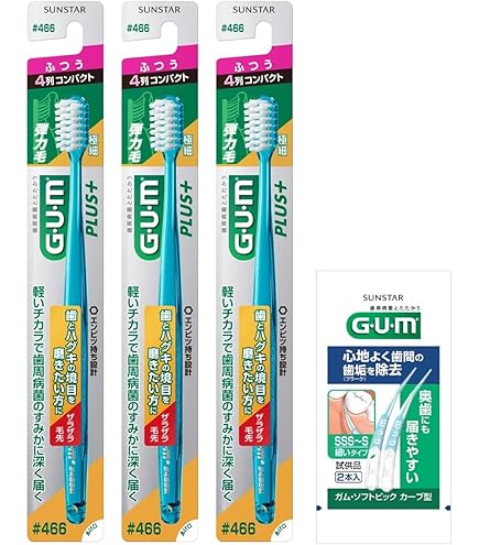 Amazon | GUM(ガム) プラス 歯ブラシ#226 [3列コンパクト ふつう 極細
