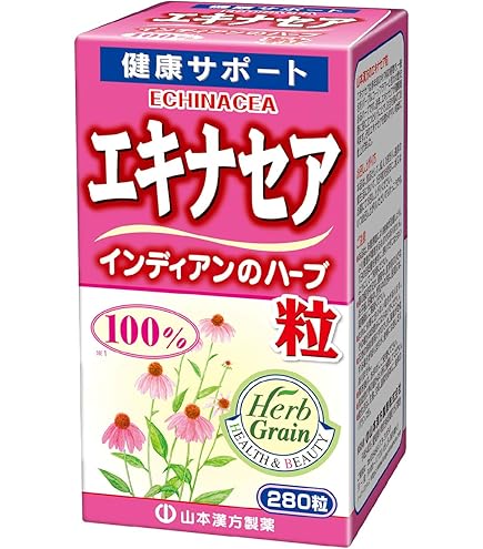 Amazon | モデーア エキナセア 60粒 | Modere | エキナセア