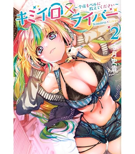 Amazon | RIDDLE JOKER 在原七海 1/3.5スケール 塗装済み完成品