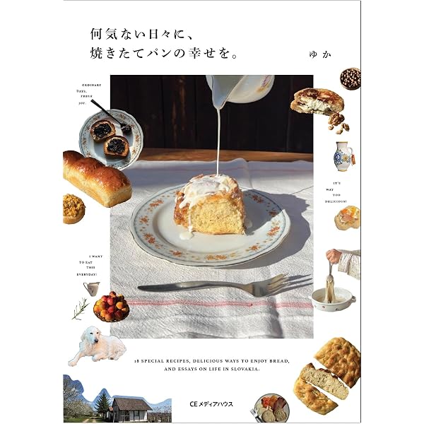 秘密にしたい魅惑のスイーツレシピ | 小林啓吾 |本 | 通販 | Amazon