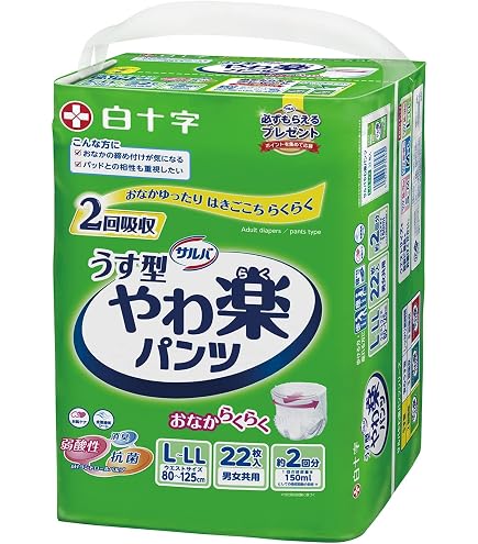 サルバ やわ楽パンツ M~Lサイズ 24枚入 歩ける方・座れる方用
