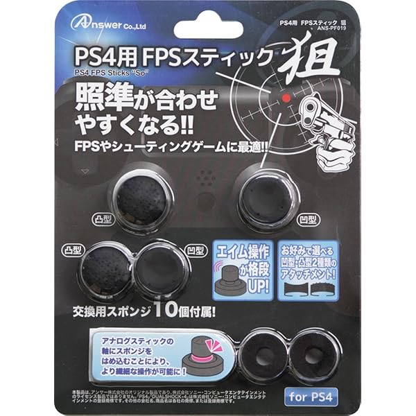 CYBER ・ トリガー &amp; エイムアシストセット ( PS4 用) ブラック - PS4 z2zed1b Amazon | CYBER ・ トリガー & エイムアシストセット ( PS4 用