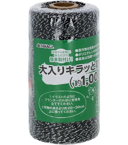 Amazon.co.jp: サンサンネットソフライト SL4200(0.4m/m) 0.9X100