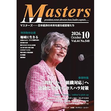 Amazon.co.jp 最新リリース: 会社の歴史 の新着ランキングです。