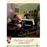 Amazon.co.jp: フジコ・へミングの時間 [DVD] : フジコ・ヘミング