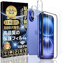 iPhone 16 128GB 本体＋純正ケース＋ガラスフィルム（装着済） iPhone 16 ブラック 128GB （ケース・保護ガラス付き) Amazon.co.jp