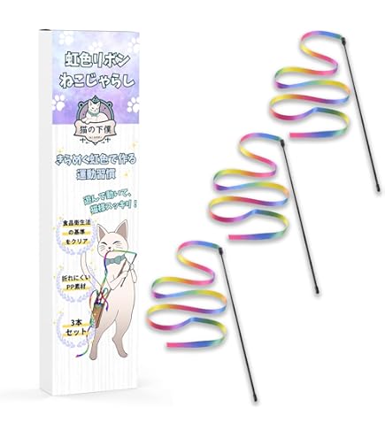 Amazon | [AiO JAPAN] ペット 用品 ロープ 猫じゃらし ひも ロング 紐