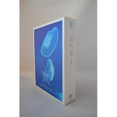 Amazon.co.jp: 流れ星 完全版 DVD-BOX : 竹野内豊, 上戸彩, 松田翔太