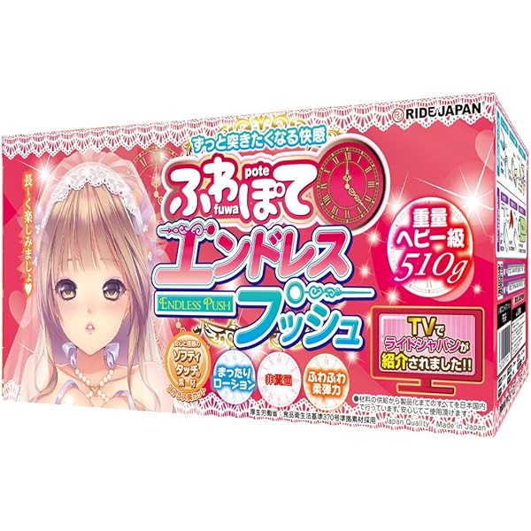 ☆　rin様│クリーム１ &ローション２ Amazon.co.jp: RIDE(ライド) ふわちつイボリューション : Health
