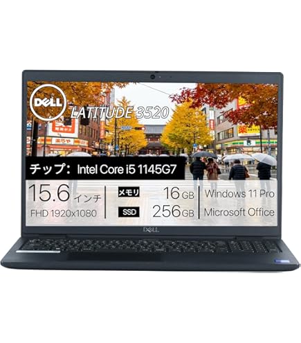 Amazon.co.jp: 【整備済み品】 Dell デル Latitude 3520 第11世代 i5