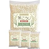 コメトキ 乾燥 米麹 800g (200g×4袋) 6種類から選べる 計量不要 小分け あめこうじ 玄米 白米 レシピ付き 国産米 食べ比べ 黄麹 白麹 米こうじ こめこうじ 200g 800g (しろこうじ)