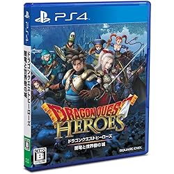 Amazon.co.jp: ドラゴンクエストヒーローズII 双子の王と予言の