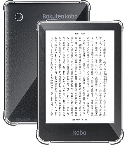 Kobo Clara BW 電子書籍リーダー E Ink タッチスクリーン タブレット Kobo Clara BW 電子書籍リーダー E Ink タッチスクリーン タブレット