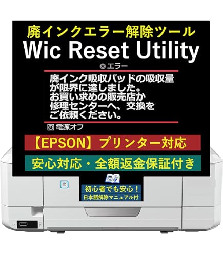 Amazon.co.jp: エプソン用 SAT/KAM/KUI/KAK/KNI/KZR/ITH / IC80 / IC70
