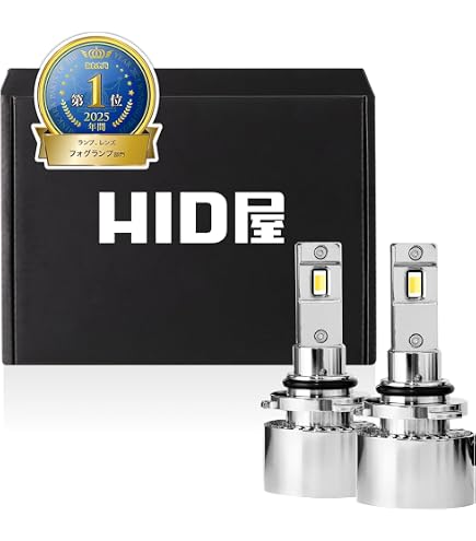 Amazon.co.jp: HID屋 HB3 HB4 LED ヘッドライト フォグランプ 68400cd