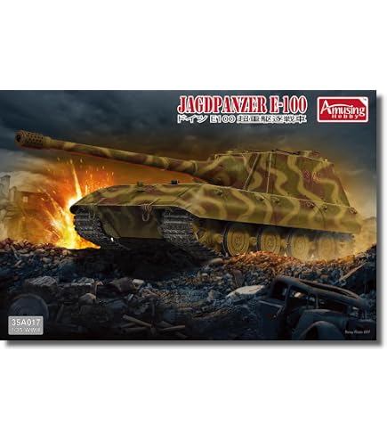 Amazon | トランペッター 1/35 ドイツ軍 E-100重駆逐戦車 プラモデル