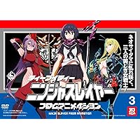 ニンジャスレイヤーフロムアニメイシヨン 3 忍 [DVD]