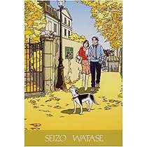 Amazon | わたせせいぞう ポストカード 『秋-染まりゆく街角